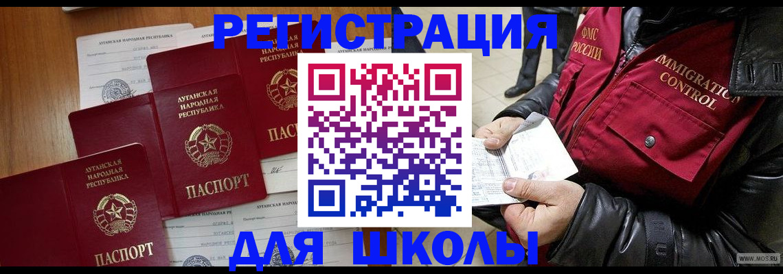 миграционный учет в Киришах